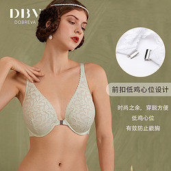 DBV 法式前扣胸罩女大胸显小内衣缩胸夏季薄款美背文胸大码超薄bra