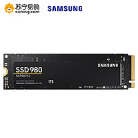 SAMSUNG 三星 980 1TB固态硬m.2接口（2280）NVMe协议PC固态硬盘（MZ-V8V1T0BW）