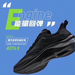 安踏 edge舒弹科技专业跑步鞋男2021夏秋季新款轻便网面透气运动鞋