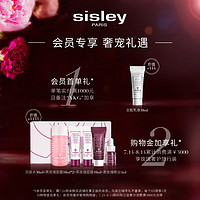 sisley 希思黎 Sisley希思黎花香保湿面膜60ml  补水 涂抹式睡眠