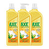 AXE 斧头 牌（AXE）柠檬芦荟护肤洗洁精1.18kg*3瓶 添加芦荟精华倍护双手