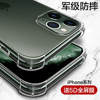 K.CASE iPhone系列 手机壳