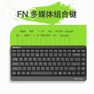 A4TECH 双飞燕 FG1120 无线键鼠套装