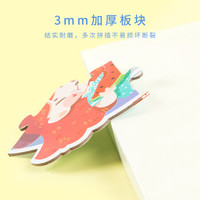 GuangBo 广博 阶梯拼图 手工大块加厚纸质拼图 儿童智力开发益智玩具交通款/动物款随机发H04703