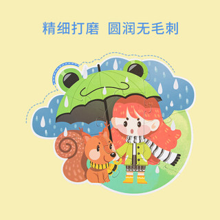 GuangBo 广博 阶梯拼图 手工大块加厚纸质拼图 儿童智力开发益智玩具交通款/动物款随机发H04703