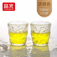 富光 FGA 富光玻璃杯  矮款300ml