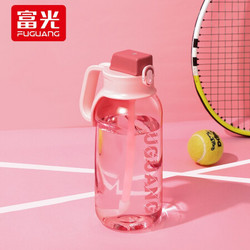 富光 力强系列 Tritan运动水杯 1700ml 粉色