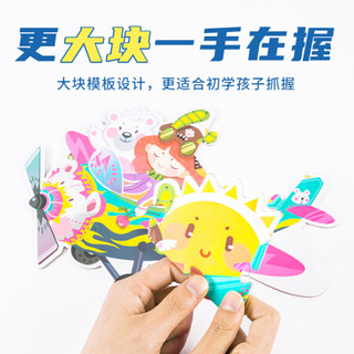 GuangBo 广博 阶梯拼图 手工大块加厚纸质拼图 儿童智力开发益智玩具交通款/动物款随机发H04703