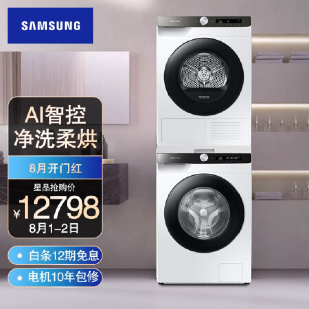 洗衣机购买那个品牌型号好？哪款适合家庭使用？海尔|三星|LG|小天鹅|西门子大PK