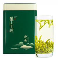 YU KUI 御魁 特二级 黄山毛峰 250g