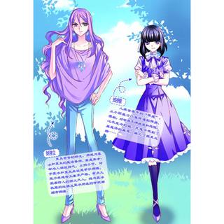 《中国卡通漫画书·见习魔法师7》（漫画版）