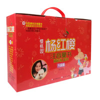 《樱桃园·杨红樱注音童书》（升级版、礼盒装、套装共12册）