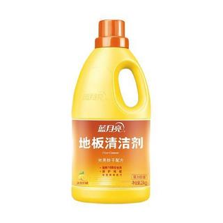 蓝月亮 地板清洁剂 柠檬香 2kg*2瓶 碱性 瓷砖木地板 除菌去污