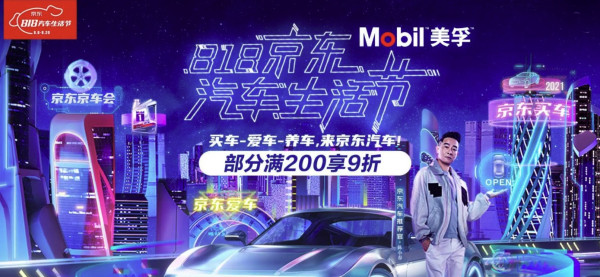818大促全网攻略&值电节专享福利,速速拿捏!