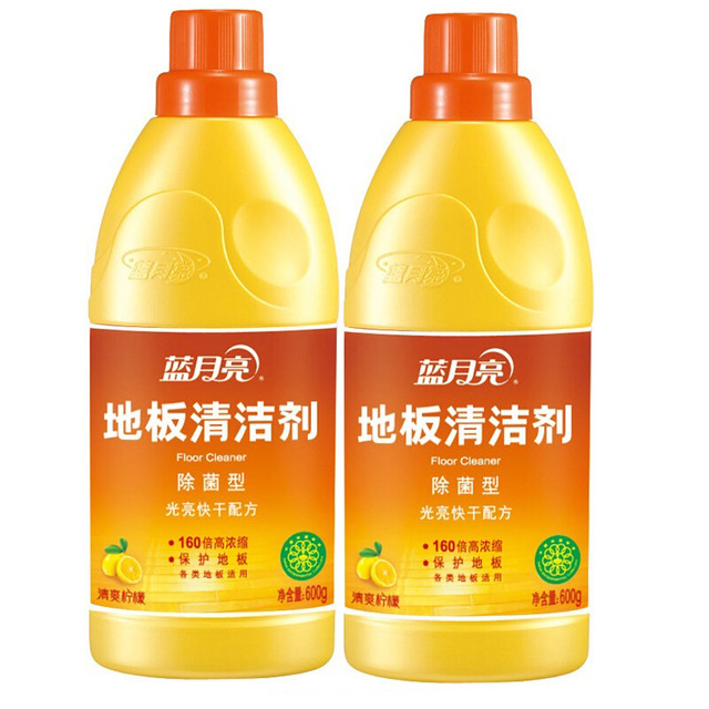蓝月亮 限时1小时！ 地板清洁剂 高效除菌99.9%  600g*2瓶