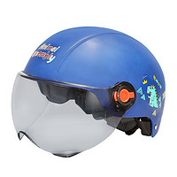 FOREVER 永久 PJ458 3C认证儿童电动车头盔