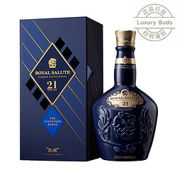 ROYAL SALUTE 一瓶一码 皇家礼炮 Royal Salute 威士忌原瓶进口洋酒 雪地马球 21 38 皇家礼炮21年500ml