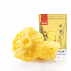 liangpinpuzi 良品铺子 菠萝片100g/袋休闲零食蜜饯果脯果干酸甜口味零食品