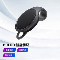 BULUO 智能手环 跑步监测 无需充电 运动计步睡眠监测 MISFIT手环Link玛瑙黑