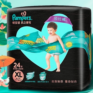 Pampers 帮宝适 黑金帮系列 拉拉裤 XL24片