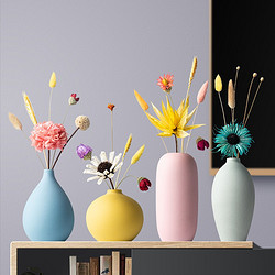 志图家居 陶瓷小花瓶四件套 含花