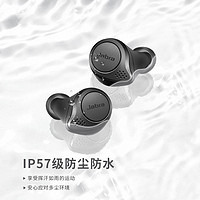 Jabra 捷波朗 Elite Active 75t 入耳式真无线蓝牙降噪耳机