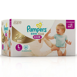 Pampers 帮宝适 特级棉柔系列 拉拉裤 L84片