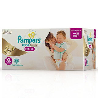 Pampers 帮宝适 特级棉柔系列 拉拉裤 XL80片