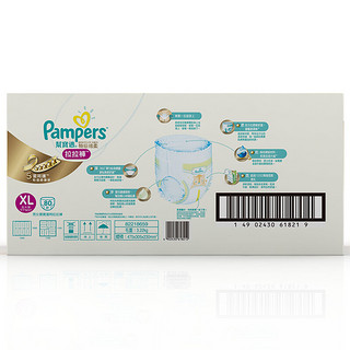 Pampers 帮宝适 特级棉柔系列 拉拉裤 XL80片