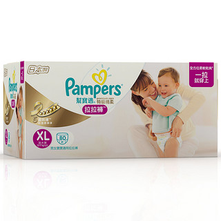 Pampers 帮宝适 特级棉柔系列 拉拉裤 XL80片