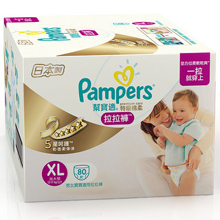 Pampers 帮宝适 特级棉柔系列 拉拉裤 XL80片