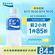 POCARI SWEAT 宝矿力水特 电解质水 健身补充能量运动饮料 350ml*24瓶 整箱装