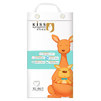 Kiss Kangaroo 亲亲袋鼠 肌因科技系列 拉拉裤 XL46片