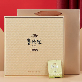 bamatea 八马茶业 特级 赛珍珠1000 铁观音 150g 礼盒装