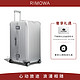 RIMOWA 日默瓦铝镁合金Original35寸金属托运旅行箱拉杆行李箱官方店 银色 35寸