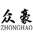 ZHONGHAO/众豪