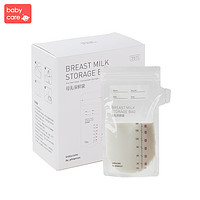 babycare 一次性母乳储奶袋 180ml 50片