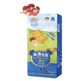 Teddy Bear 泰迪熊 臻薄宠爱系列 拉拉裤 XXL40片*2包