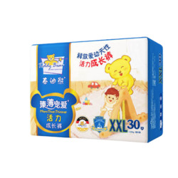 Teddy Bear 泰迪熊 臻薄宠爱系列 拉拉裤 XXL30片