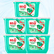 88VIP：Liby 立白 除菌洗衣凝珠 8g*40颗 5盒装