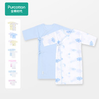 全棉时代新生婴儿儿衣服纱布和袍夏装初生宝宝和尚服睡衣夏季薄款(蓝色+白色(长款)、66cm(66cm(适合3-6个月)) )