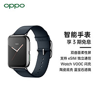 OPPO Watch  智能手表 46mm 精钢版 皓银 eSIM独立通信 双曲面柔性屏 超长续航 运动健康伴侣VOOC闪充