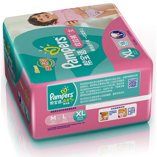 Pampers 帮宝适 拉拉裤 XL18片 女宝宝