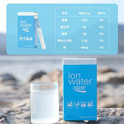 POCARI SWEAT 宝矿力水特 粉末冲剂 补充电解质离子水饮料 5.4g*8*3盒 （24包）