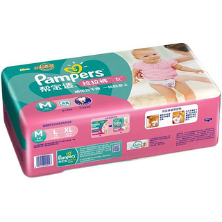 Pampers 帮宝适 拉拉裤 M48片*2包 女宝宝