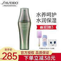 SHISEIDO 资生堂 进口资生堂专业芯护理道芳氛头皮护理精华露头皮控油舒缓干痒滋润补水免