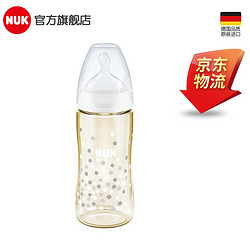 NUK 宽口径PPSU奶瓶自然实感婴儿宝宝新生儿手柄奶瓶300ml PPSU 300ML  初生型中圆孔（0-6个月）