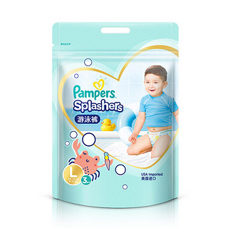 Pampers 帮宝适 Splashers系列 游泳拉拉裤 L3片