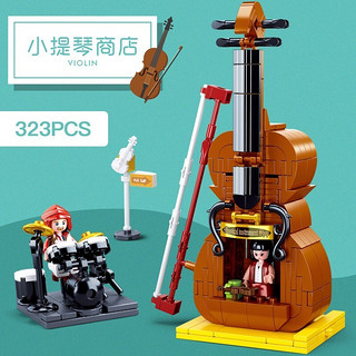 Sluban 快乐小鲁班 创意益智积木拼装玩具 小提琴商店308片