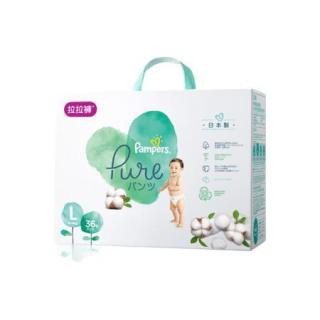 Pampers 帮宝适pure纯净帮系列拉拉裤l36片 报价价格评测怎么样 什么值得买
